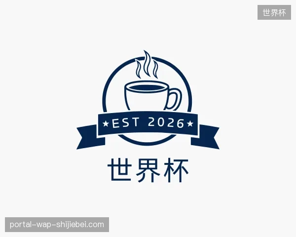 认识世界杯官方网站